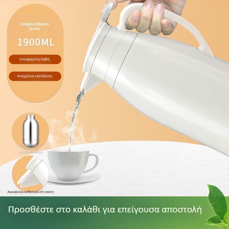 Θερμός με γυάλινο εσωτερικό, μοντέρνος μινιμαλιστικός σχεδιασμός, δυνατότητα προσαρμοσμένου λογότυπου