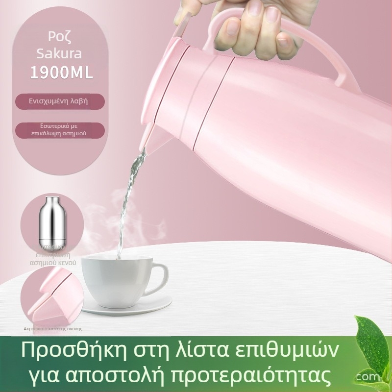 Θερμός με γυάλινο εσωτερικό, μοντέρνος μινιμαλιστικός σχεδιασμός, δυνατότητα προσαρμοσμένου λογότυπου