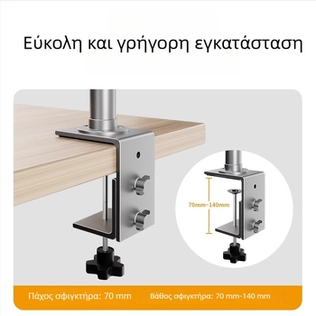 Επιτραπέζια πολυλειτουργική DIY καθολικός βραχίονας για κάμερα, κινητό τηλέφωνο, φωτισμό και μικρόφωνο