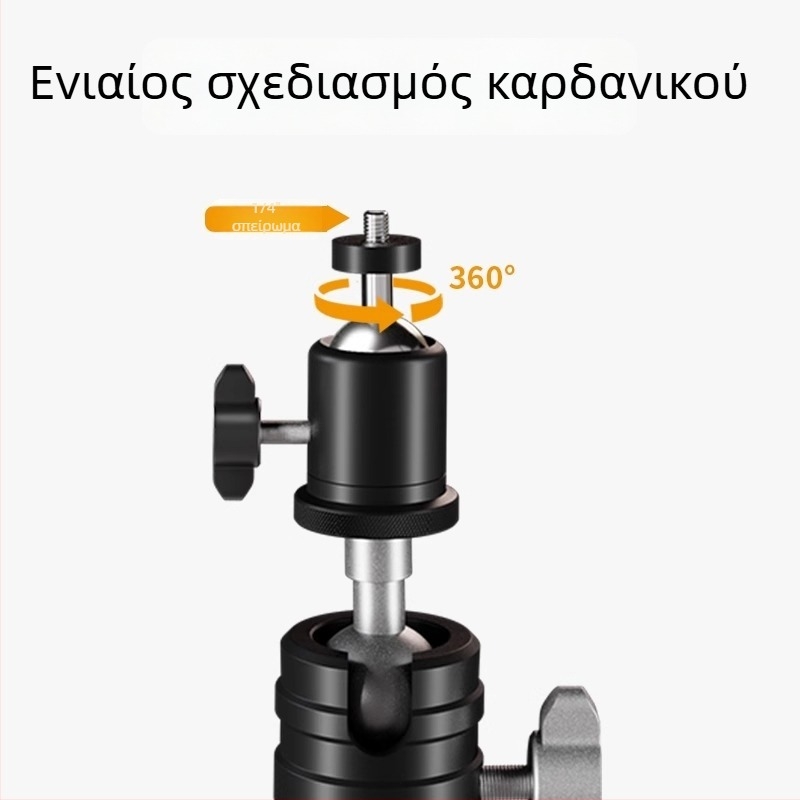Επιτραπέζια πολυλειτουργική DIY καθολικός βραχίονας για κάμερα, κινητό τηλέφωνο, φωτισμό και μικρόφωνο
