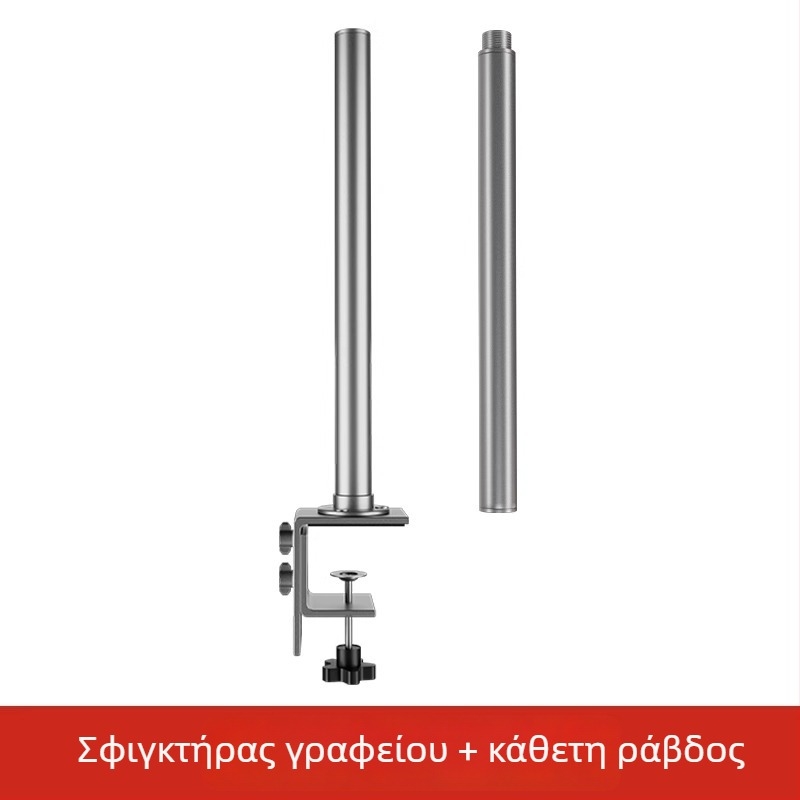 Επιτραπέζια πολυλειτουργική DIY καθολικός βραχίονας για κάμερα, κινητό τηλέφωνο, φωτισμό και μικρόφωνο