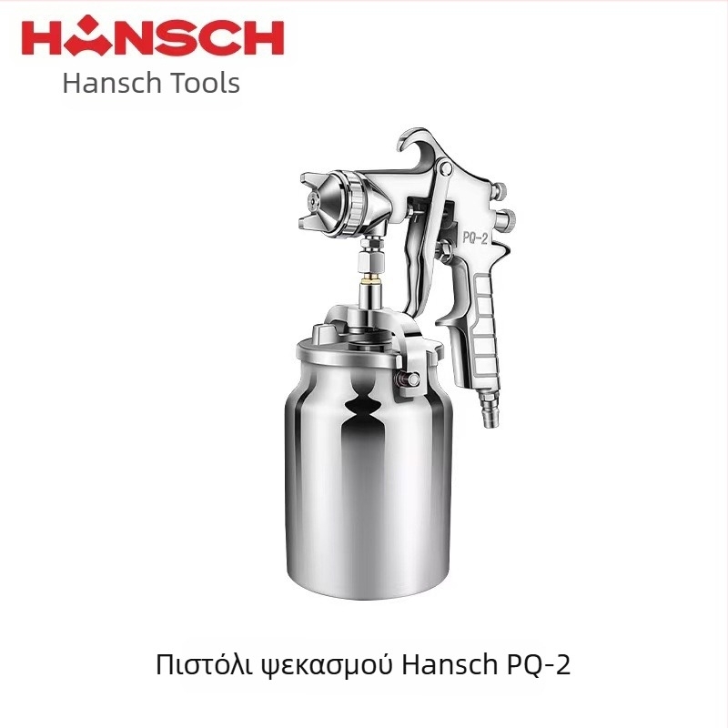 Hanshi W-71 αεροπνευστικό πιστόλι ψεκασμού για έπιπλα και βαφές αυτοκινήτων, υψηλή ατμοποίηση με τεχνολογία νερό-σε-νερό
