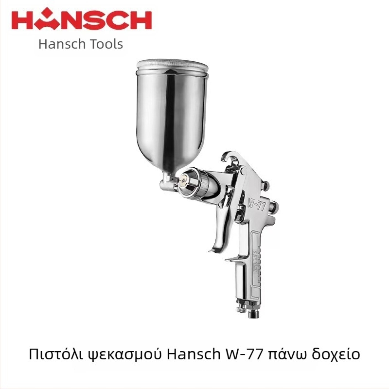 Hanshi W-71 αεροπνευστικό πιστόλι ψεκασμού για έπιπλα και βαφές αυτοκινήτων, υψηλή ατμοποίηση με τεχνολογία νερό-σε-νερό