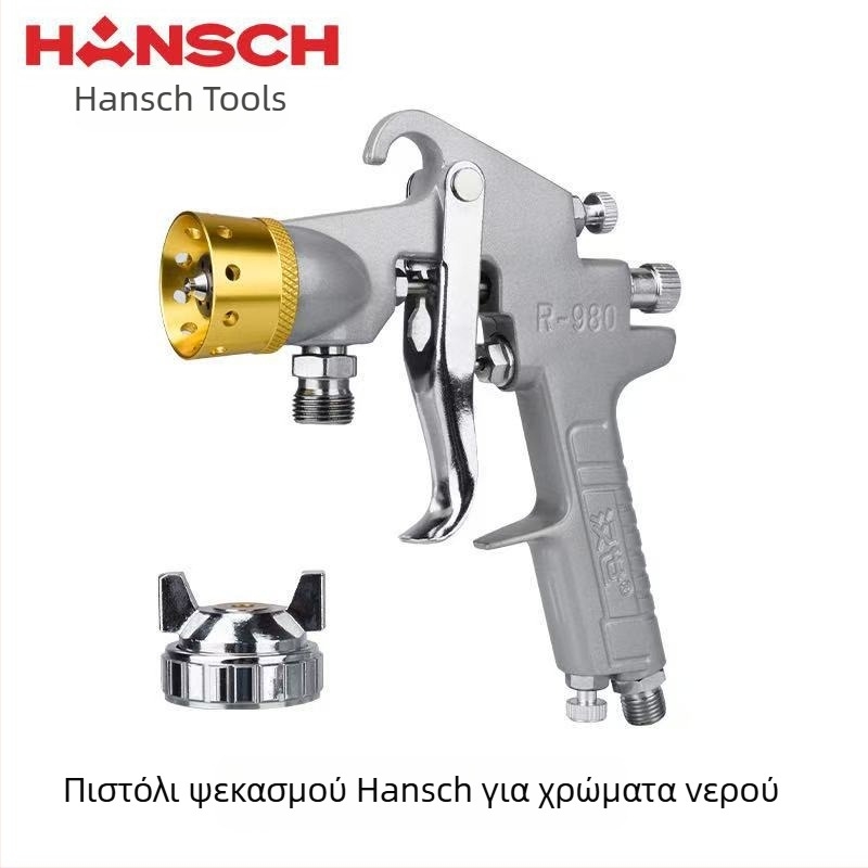 Hanshi W-71 αεροπνευστικό πιστόλι ψεκασμού για έπιπλα και βαφές αυτοκινήτων, υψηλή ατμοποίηση με τεχνολογία νερό-σε-νερό