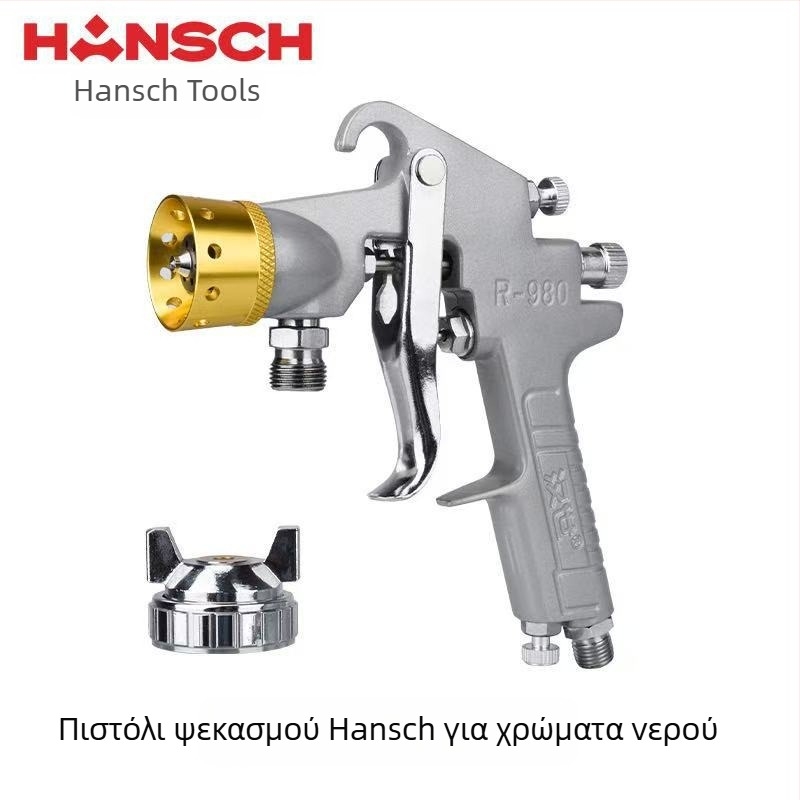 Hanshi W-71 αεροπνευστικό πιστόλι ψεκασμού για έπιπλα και βαφές αυτοκινήτων, υψηλή ατμοποίηση με τεχνολογία νερό-σε-νερό