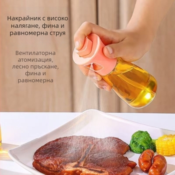 Γυάλινο μπουκάλι ψεκασμού λαδιού με μηχανισμό πίεσης, κατάλληλο για τρόφιμα, κουζίνα και μπάρμπεκιου