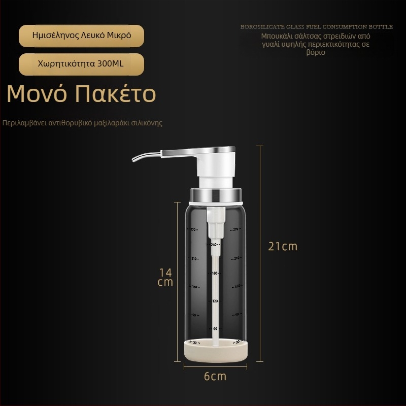 Γυάλινο δοσομετρικό μπουκάλι για σάλτσες με πιεζόμενο διανομέα: oyster sauce, soy sauce και ξύδι