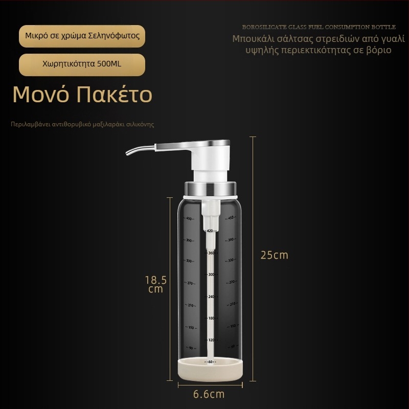 Γυάλινο δοσομετρικό μπουκάλι για σάλτσες με πιεζόμενο διανομέα: oyster sauce, soy sauce και ξύδι