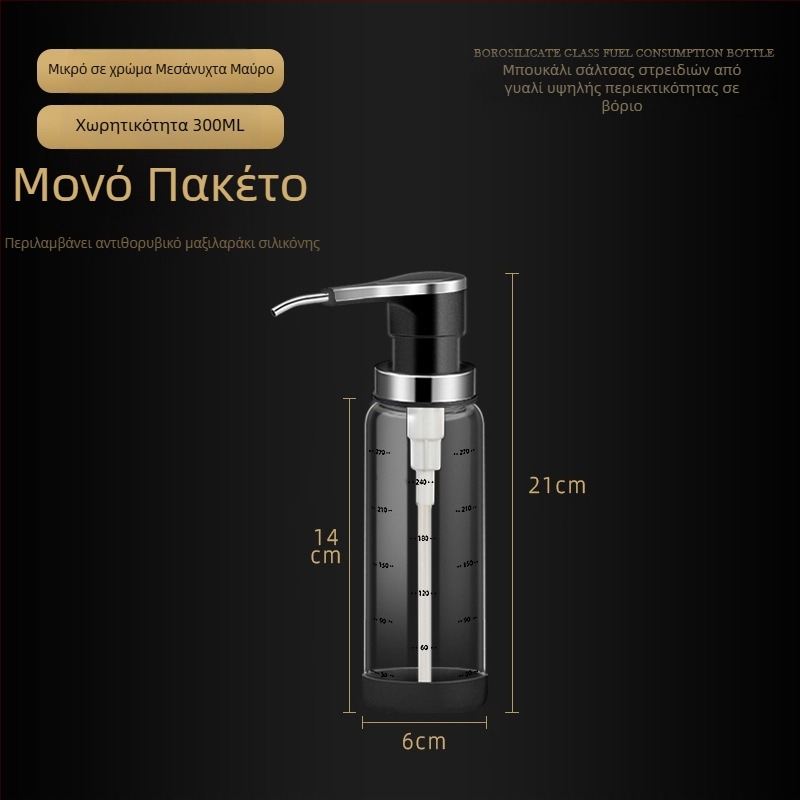 Γυάλινο δοσομετρικό μπουκάλι για σάλτσες με πιεζόμενο διανομέα: oyster sauce, soy sauce και ξύδι