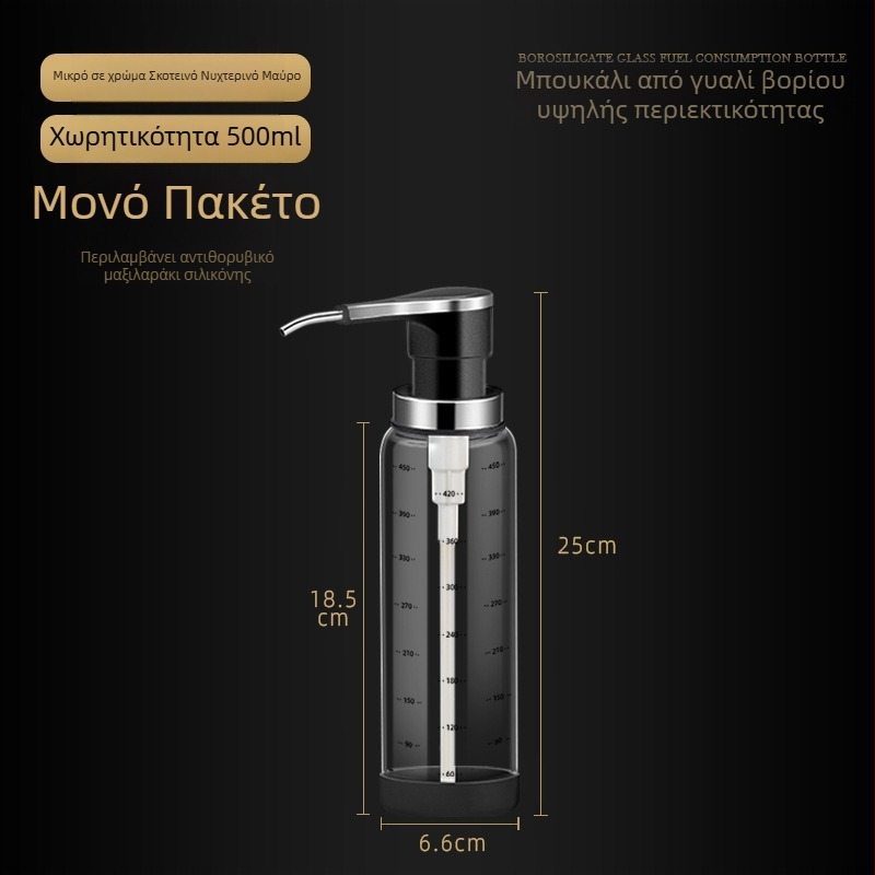 Γυάλινο δοσομετρικό μπουκάλι για σάλτσες με πιεζόμενο διανομέα: oyster sauce, soy sauce και ξύδι