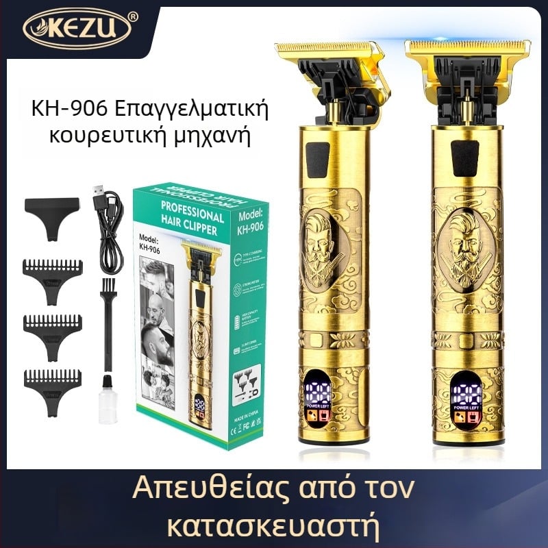 Ηλεκτρικός κουρευτής μαλλιών με αλουμινένιο περίβλημα, για οικιακή χρήση, επαναφορτιζόμενος, με ψηφιακή οθόνη