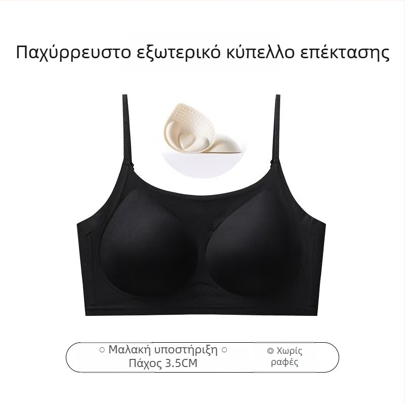 Σουτιέν χωρίς ραφές, αόρατο με γυμνή πλάτη, λεπτές διαμορφωμένες κάψες, ύφασμα νάιλον-ζελέ