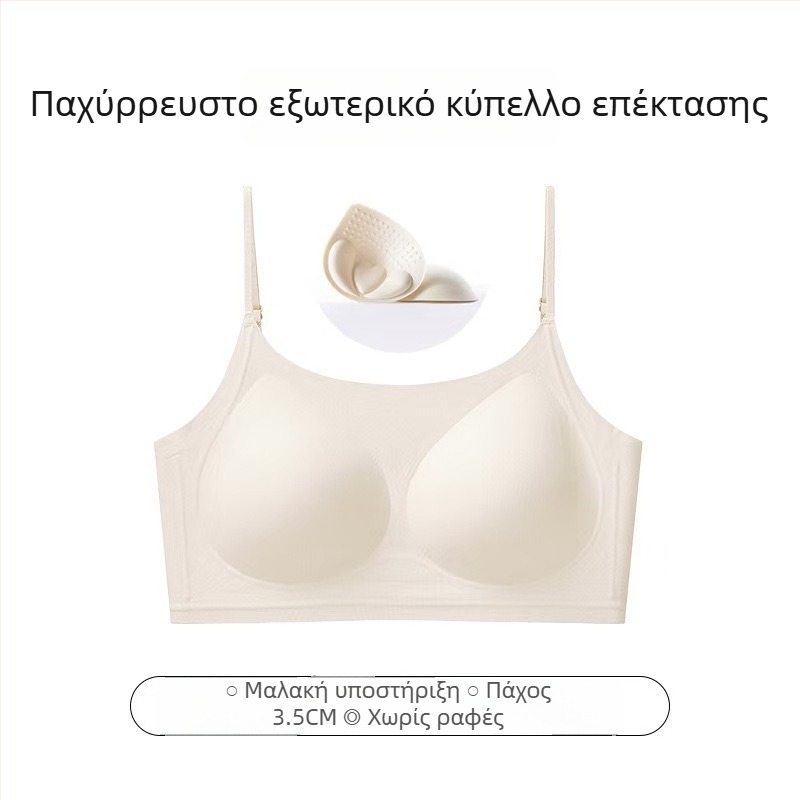 Σουτιέν χωρίς ραφές, αόρατο με γυμνή πλάτη, λεπτές διαμορφωμένες κάψες, ύφασμα νάιλον-ζελέ