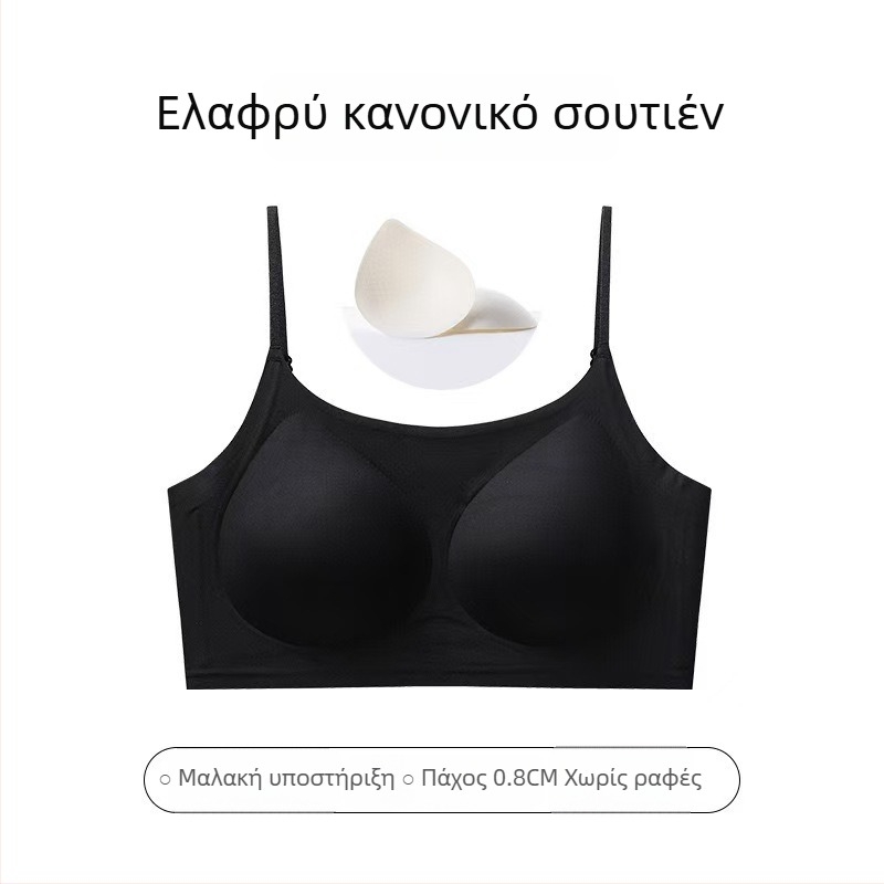 Σουτιέν χωρίς ραφές, αόρατο με γυμνή πλάτη, λεπτές διαμορφωμένες κάψες, ύφασμα νάιλον-ζελέ