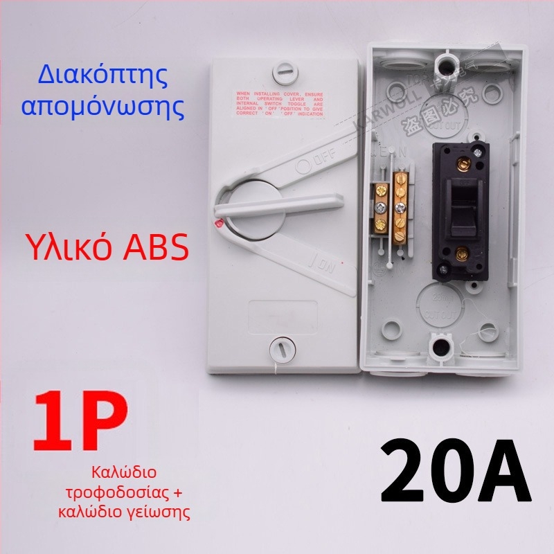 UKF διακόπτης απομόνωσης φορτίου με αδιάβροχη προστασία 220/380V, εξωτερικός περιστροφικός διακόπτης 234P20/35/63A έξοδος