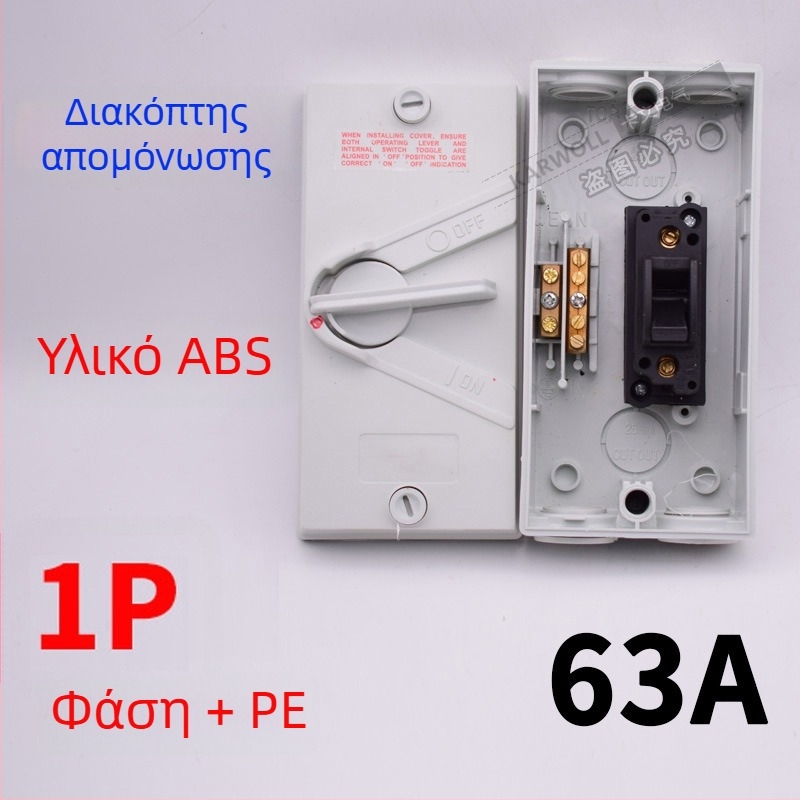 UKF διακόπτης απομόνωσης φορτίου με αδιάβροχη προστασία 220/380V, εξωτερικός περιστροφικός διακόπτης 234P20/35/63A έξοδος