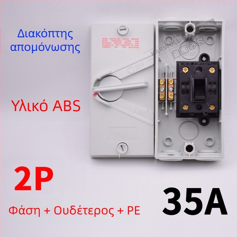 UKF διακόπτης απομόνωσης φορτίου με αδιάβροχη προστασία 220/380V, εξωτερικός περιστροφικός διακόπτης 234P20/35/63A έξοδος