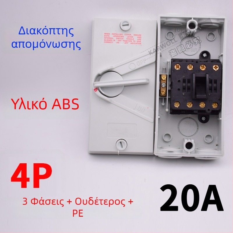 UKF διακόπτης απομόνωσης φορτίου με αδιάβροχη προστασία 220/380V, εξωτερικός περιστροφικός διακόπτης 234P20/35/63A έξοδος
