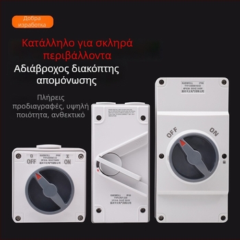 1/2/3/4P Αδιάβροχος διακόπτης απομόνωσης, εξωτερικός τριφασικός περιστροφικός διακόπτης φόρτου σειράς UKF, 20/35/63A