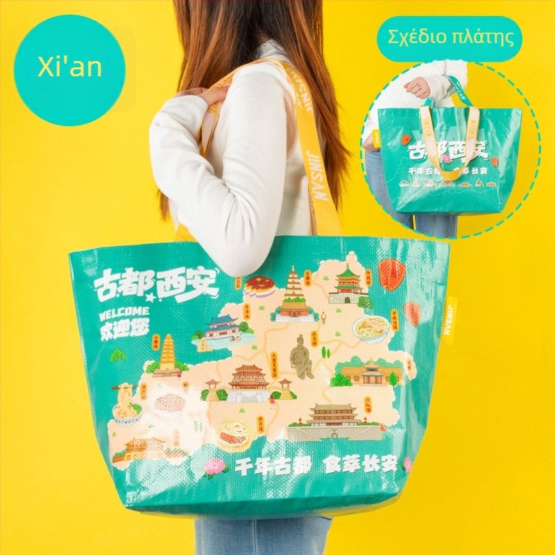 Jinsan City Limited Edition — υφαντή tote τσάντα για ταξίδια, θέμα μουσείου, πολιτιστικά και δημιουργικά δώρα, προσαρμογή