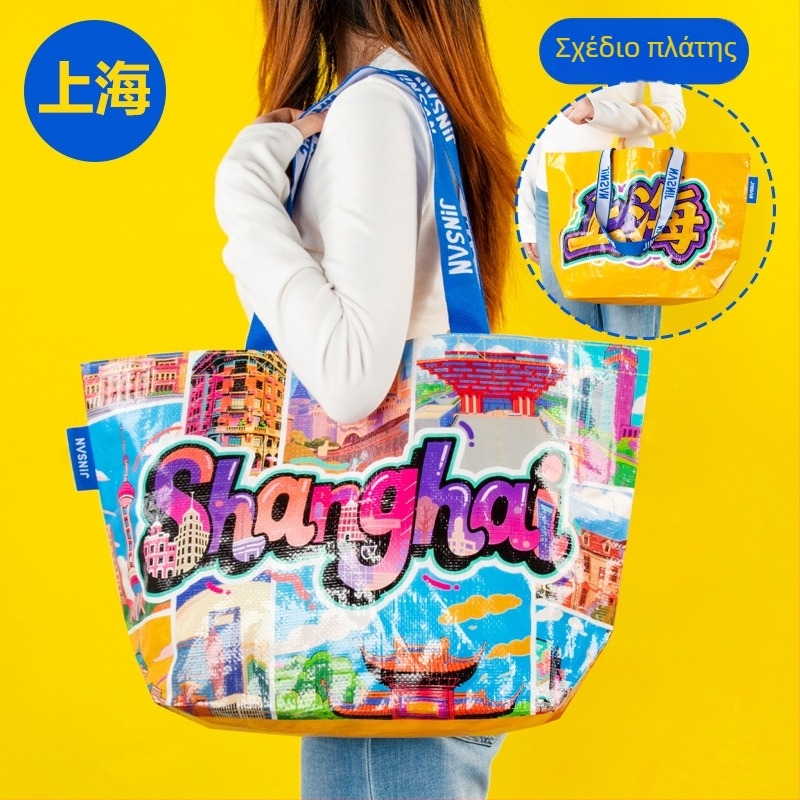 Jinsan City Limited Edition — υφαντή tote τσάντα για ταξίδια, θέμα μουσείου, πολιτιστικά και δημιουργικά δώρα, προσαρμογή