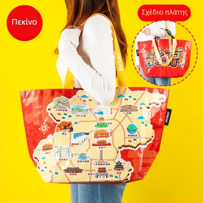 Jinsan City Limited Edition — υφαντή tote τσάντα για ταξίδια, θέμα μουσείου, πολιτιστικά και δημιουργικά δώρα, προσαρμογή