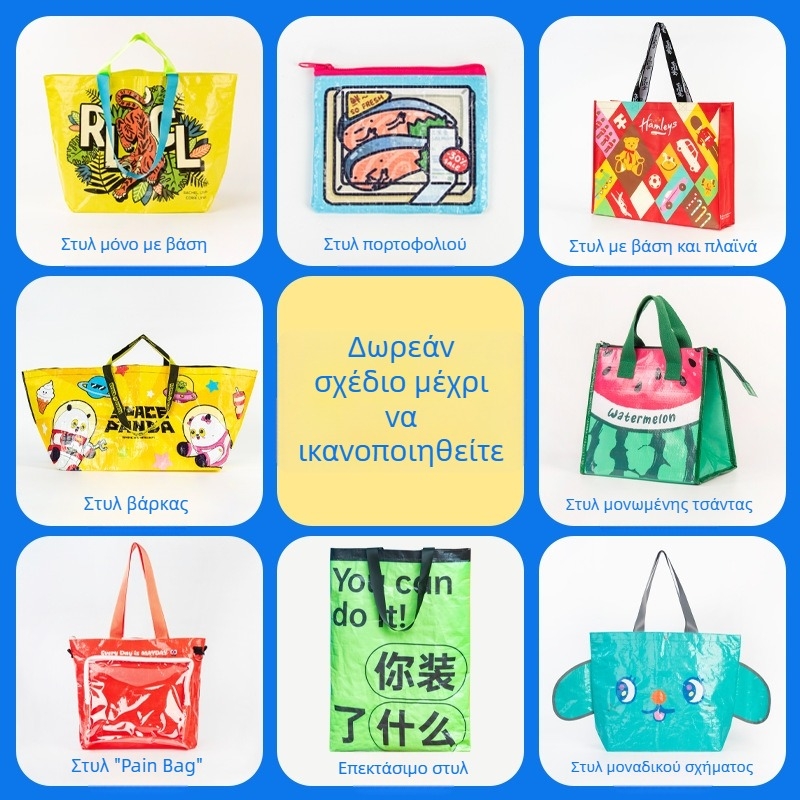 Jinsan City Limited Edition — υφαντή tote τσάντα για ταξίδια, θέμα μουσείου, πολιτιστικά και δημιουργικά δώρα, προσαρμογή