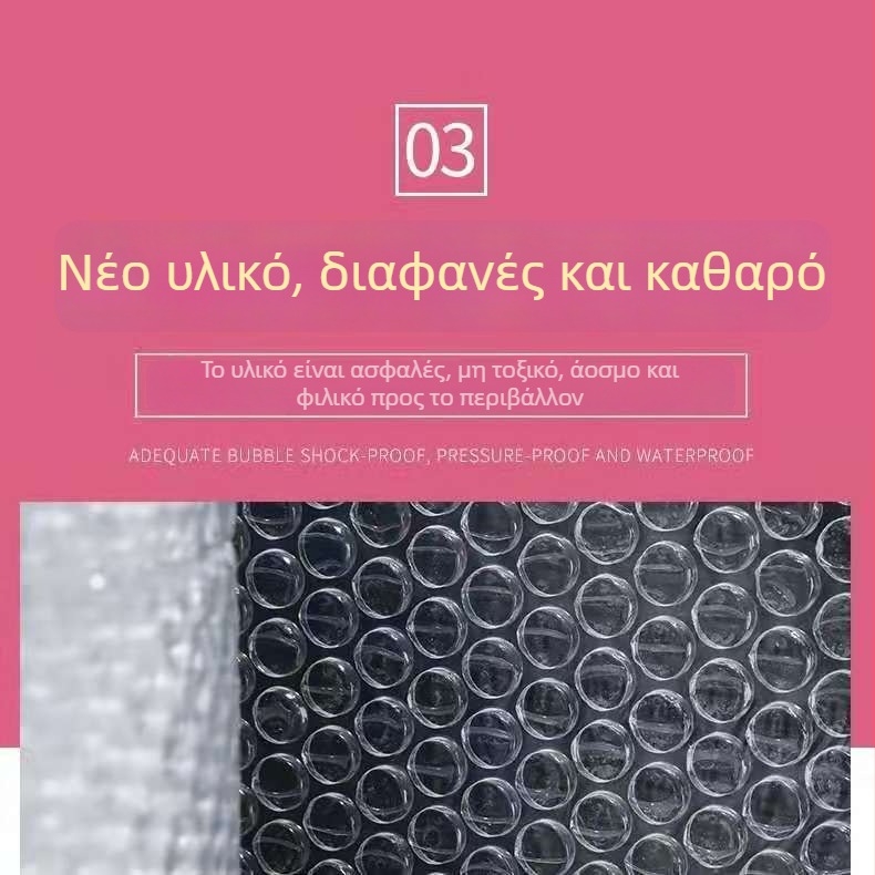 LDPE φιλμ φυσαλίδων, πλάτος 30 εκ, αντιστατική, μήκος 40–110 μέτρα