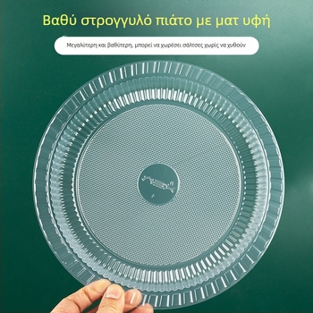 Διαφανή πιάτα μίας χρήσης από πλαστικό, τροφίμου ποιότητας, για οικιακή χρήση και πικνίκ, πιάτα φρούτων