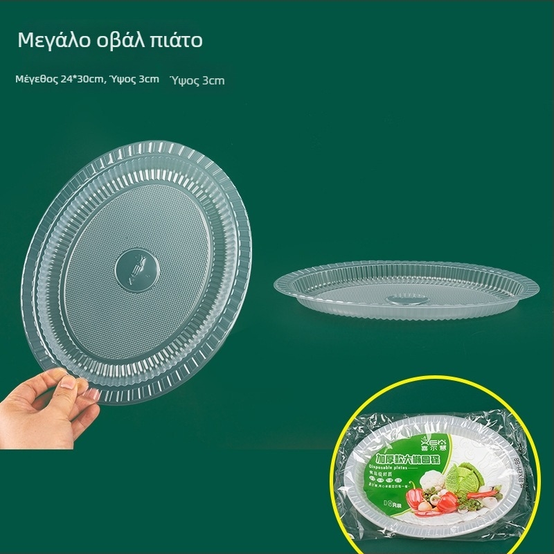 Διαφανή πιάτα μίας χρήσης από πλαστικό, τροφίμου ποιότητας, για οικιακή χρήση και πικνίκ, πιάτα φρούτων