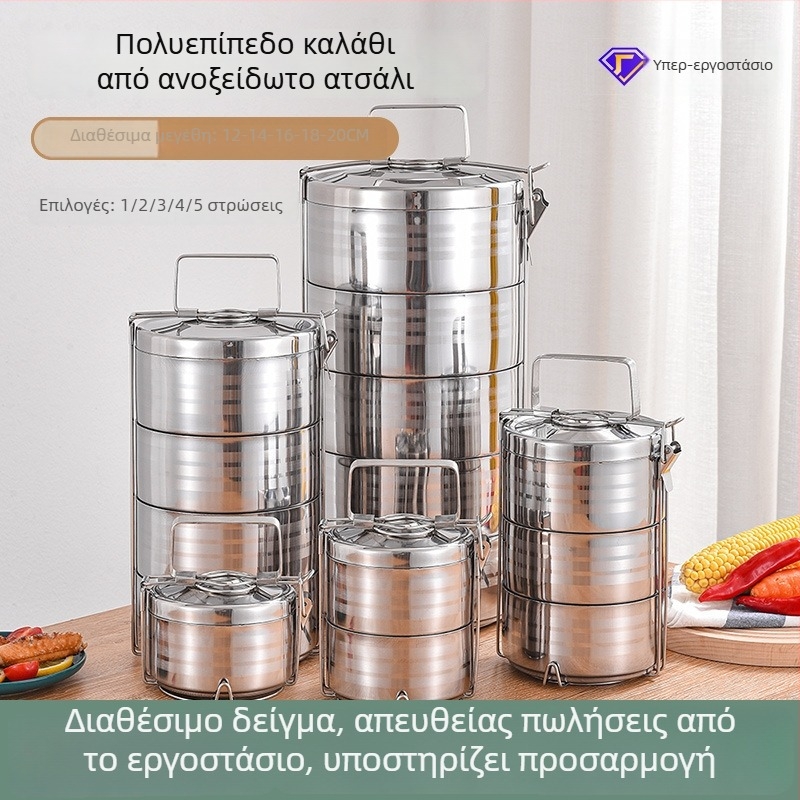 Guosheng Πολυεπίπεδο ανοξείδωτο διπλό μονωμένο καλάθι με θήκες φαγητού και φορητή κατσαρόλα