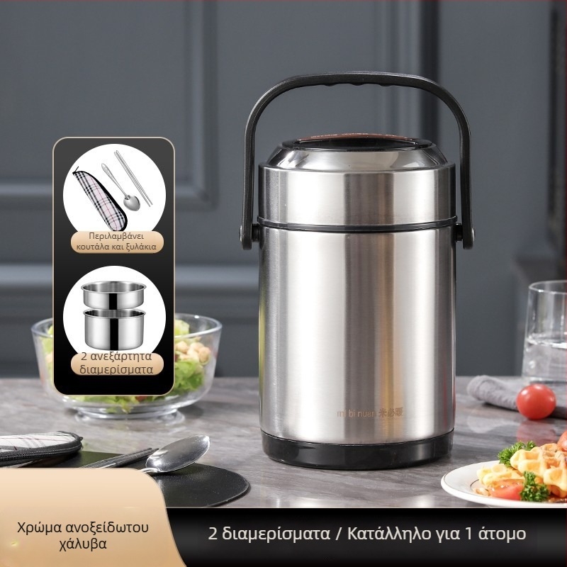 Θερμομονωτικό κουτί γευμάτων από ανοξείδωτο ατσάλι 304, με πολλαπλά διαμερίσματα και χειρολαβή, 1,6 L, για μαθητές και εργαζομένους