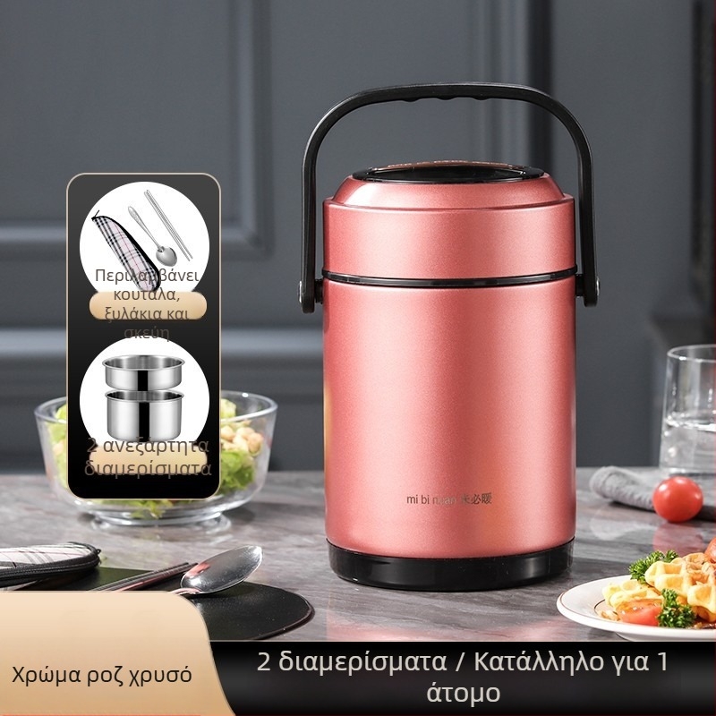 Θερμομονωτικό κουτί γευμάτων από ανοξείδωτο ατσάλι 304, με πολλαπλά διαμερίσματα και χειρολαβή, 1,6 L, για μαθητές και εργαζομένους
