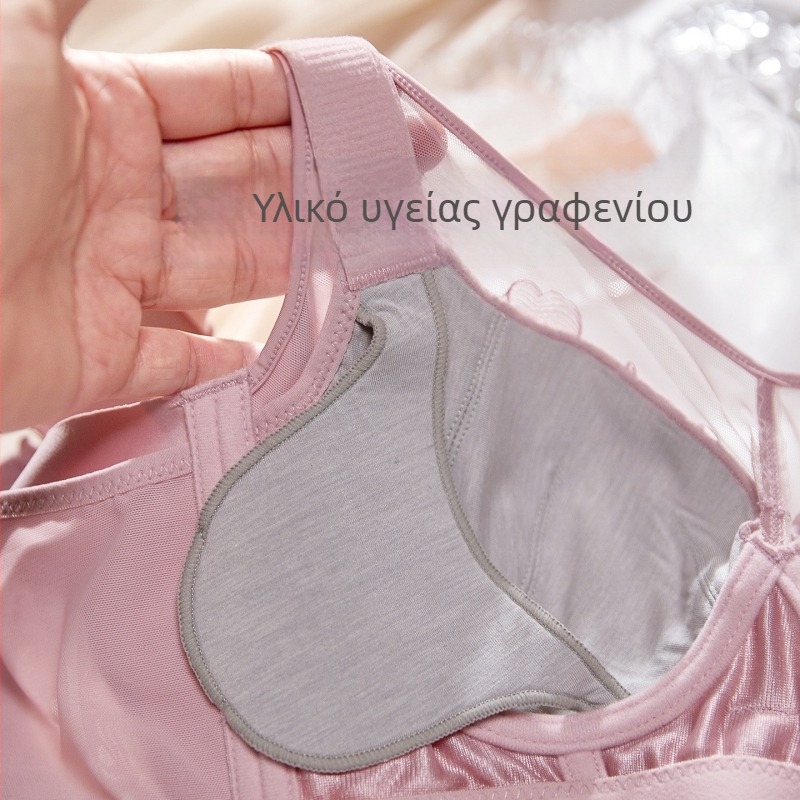 Σετ σουτιέν για γυναίκες Plus Size: λεπτές κάψες, άνετες και διαπνέουσες, push-up, με ενίσχυση, CD