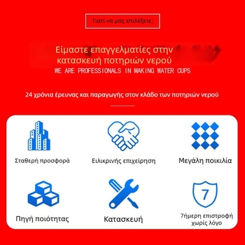 Κύπελλο με διαβαθμιστό χρώμα και καλαμάκι, μεγάλης χωρητικότητας, φορητό πλαστικό αθλητικό μπουκάλι