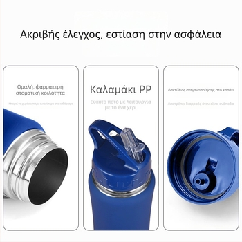 Ανοξείδωτη αθλητική φιάλη νερού για οικία και γραφείο, μοντέρνος μινιμαλιστικός σχεδιασμός, φιάλη για άμεση πόση καφέ με γάλα, για ποδηλασία