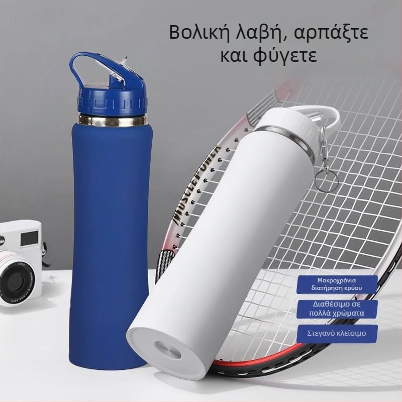 Ανοξείδωτη αθλητική φιάλη νερού για οικία και γραφείο, μοντέρνος μινιμαλιστικός σχεδιασμός, φιάλη για άμεση πόση καφέ με γάλα, για ποδηλασία