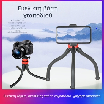 Tantu Black Diamond Octopus tripod για κινητά τηλέφωνα και DSLR, με κεφαλή σφαίρας, 30 εκ., 0,38 kg, μέγιστο φορτίο έως 2 kg