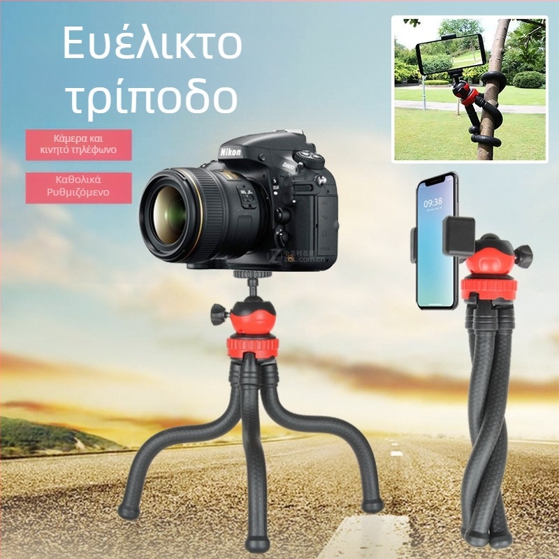 Tantu Black Diamond Octopus tripod για κινητά τηλέφωνα και DSLR, με κεφαλή σφαίρας, 30 εκ., 0,38 kg, μέγιστο φορτίο έως 2 kg