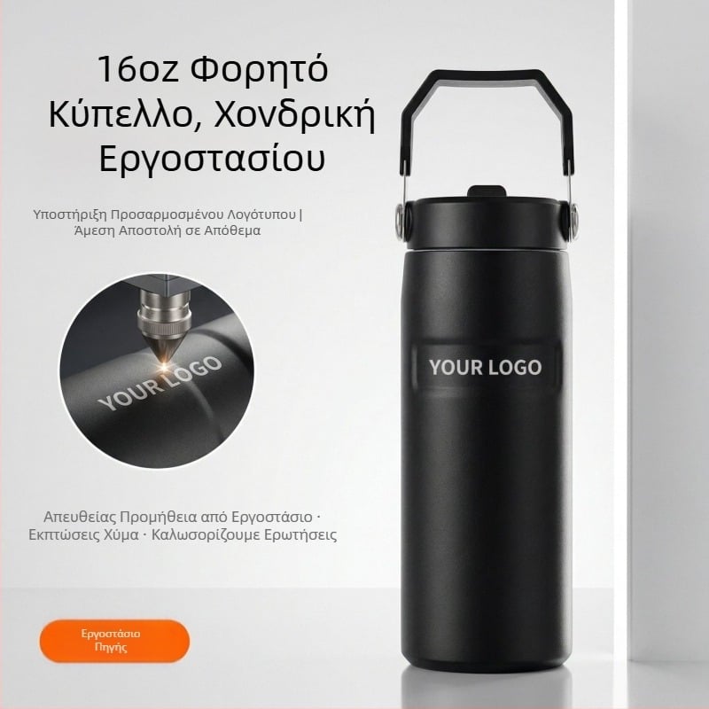 16oz Θερμός για πεζοπορία σε εξωτερικούς χώρους – 304 ανοξείδωτο ατσάλι, μπουκάλι νερού με καλαμάκι, φορητό αθλητικό ποτήρι για ποδηλασία