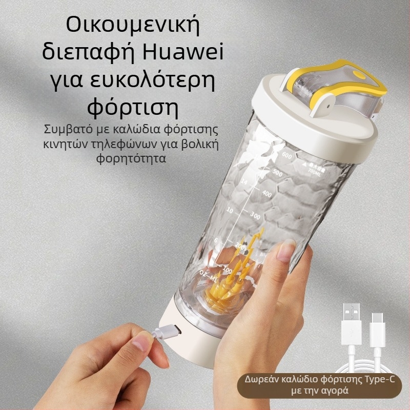 Ηλεκτρικό shaker μπουκάλι με μεγάλη χωρητικότητα, πολυλειτουργικό για καφέ και milkshake, ένα πάτημα για έναρξη