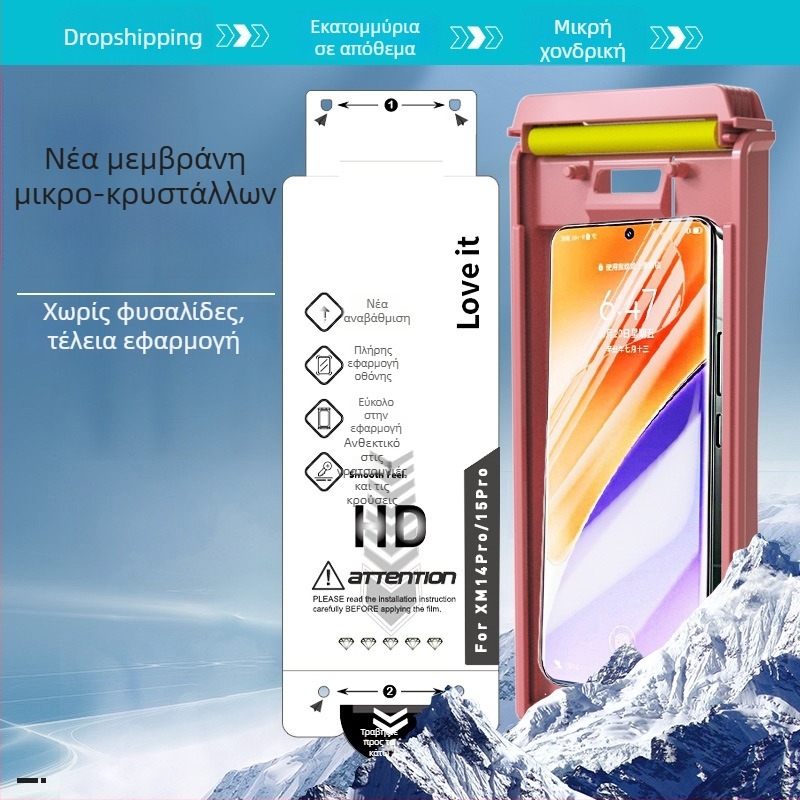 Υδρογέλη προστατευτικό οθόνης για Xiaomi 17 Pro – καμπύλη οθόνη, μπροστινό φιλμ, HD, μικροκρυσταλλικό φιλμ