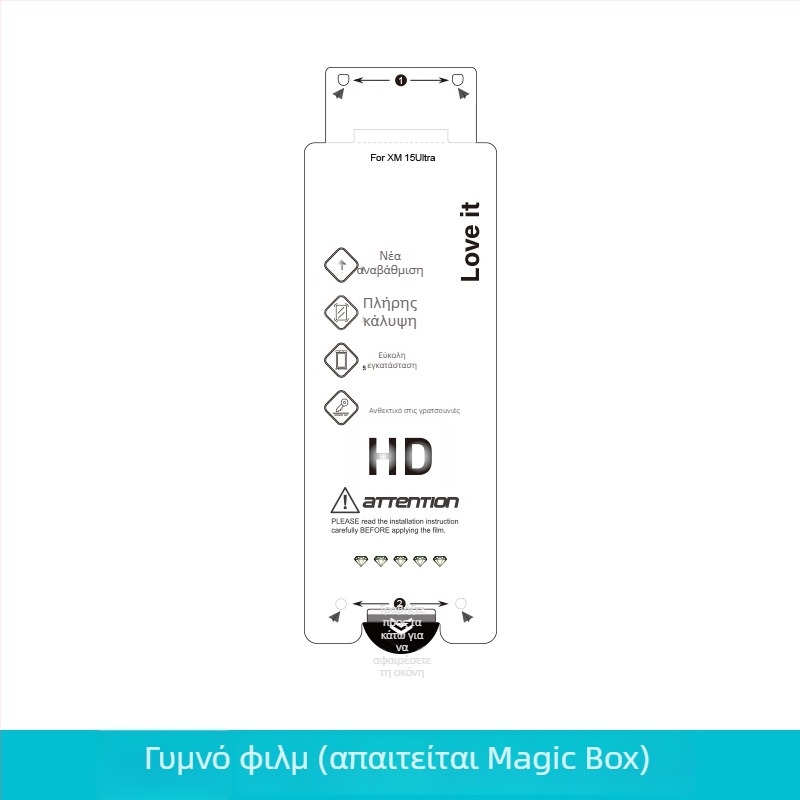 Υδρογέλη προστατευτικό οθόνης για Xiaomi 17 Pro – καμπύλη οθόνη, μπροστινό φιλμ, HD, μικροκρυσταλλικό φιλμ