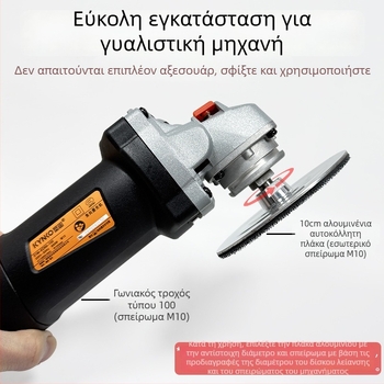 Δίσκος λείανσης από κράμα αλουμινίου με αυτοκόλλητη βάση και θήκη αναρρόφησης – για γωνιακό τροχό, λείανση και γυάλισμα