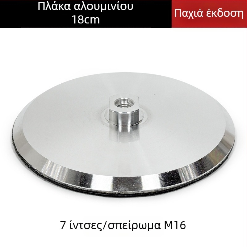 Δίσκος λείανσης από κράμα αλουμινίου με αυτοκόλλητη βάση και θήκη αναρρόφησης – για γωνιακό τροχό, λείανση και γυάλισμα