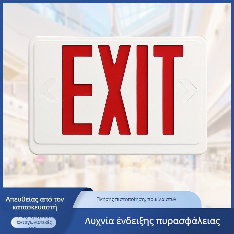 LED φως εξόδου σε περίπτωση έκτακτης ανάγκης με ένδειξη εκκένωσης, για διαδρόμους και σήραγες