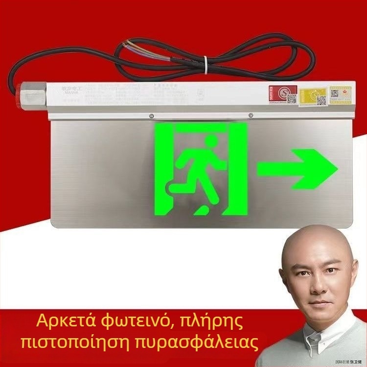Minhua Αντιεκρηκτικό φανάρι έκτακτης ανάγκης φωτισμού με αδιάβροχη διπλή κεφαλή και ένδειξη ασφαλούς εξόδου