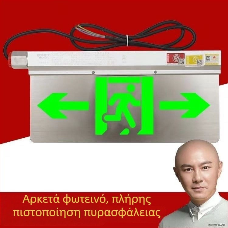 Minhua Αντιεκρηκτικό φανάρι έκτακτης ανάγκης φωτισμού με αδιάβροχη διπλή κεφαλή και ένδειξη ασφαλούς εξόδου
