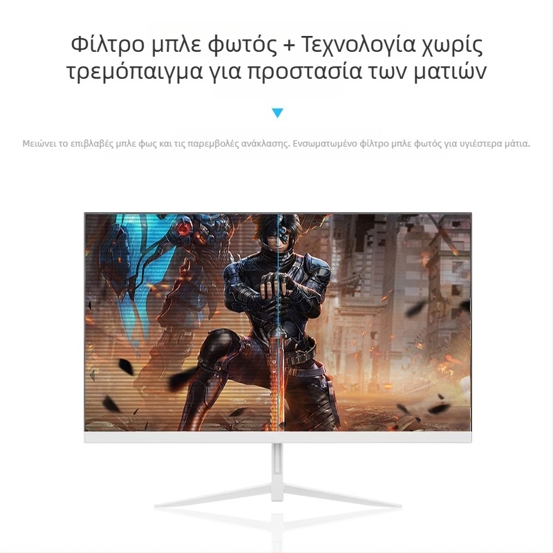 Οθόνη παιχνιδιών χωρίς πλαίσιο 22–32 ίντσες, 1080p, 75 Hz, IPS, HDMI/VGA, βιομηχανική χρήση