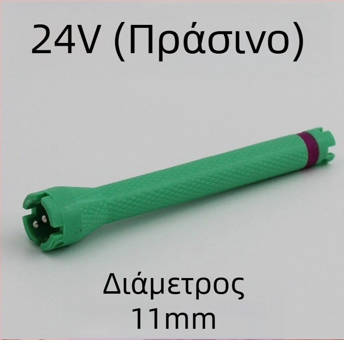 24V/220V ψηφιακή μπάρα μπούκλων για κομμωτήρια, αδιάβροχη και ανθεκτική στις εκρήξεις, μήκος 11 cm